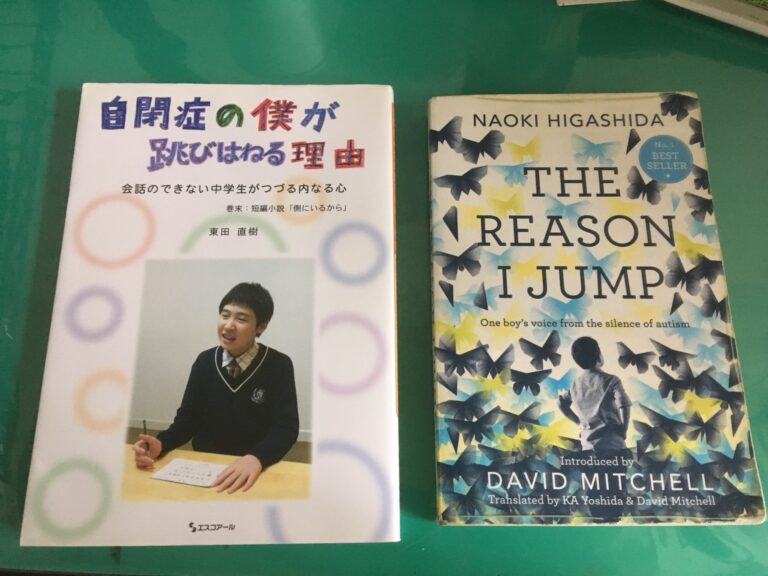 The Reason I Jump (Book Review)