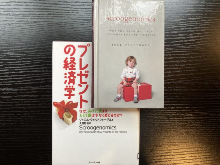 Scroogenomics (Book Review)
